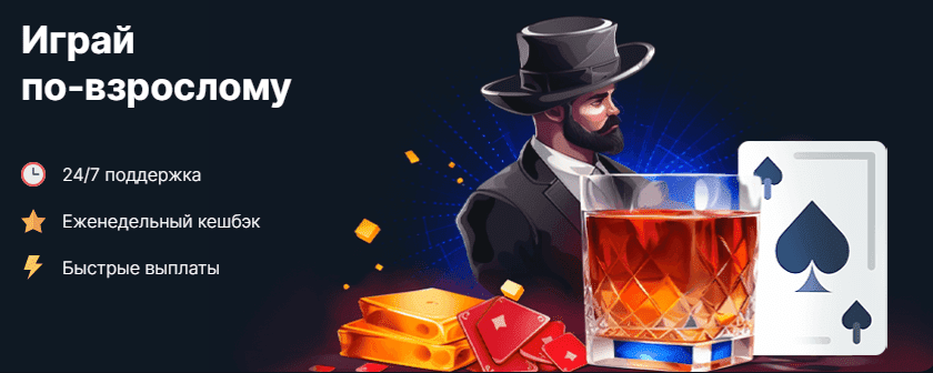 Игровой процесс в Vodka casino